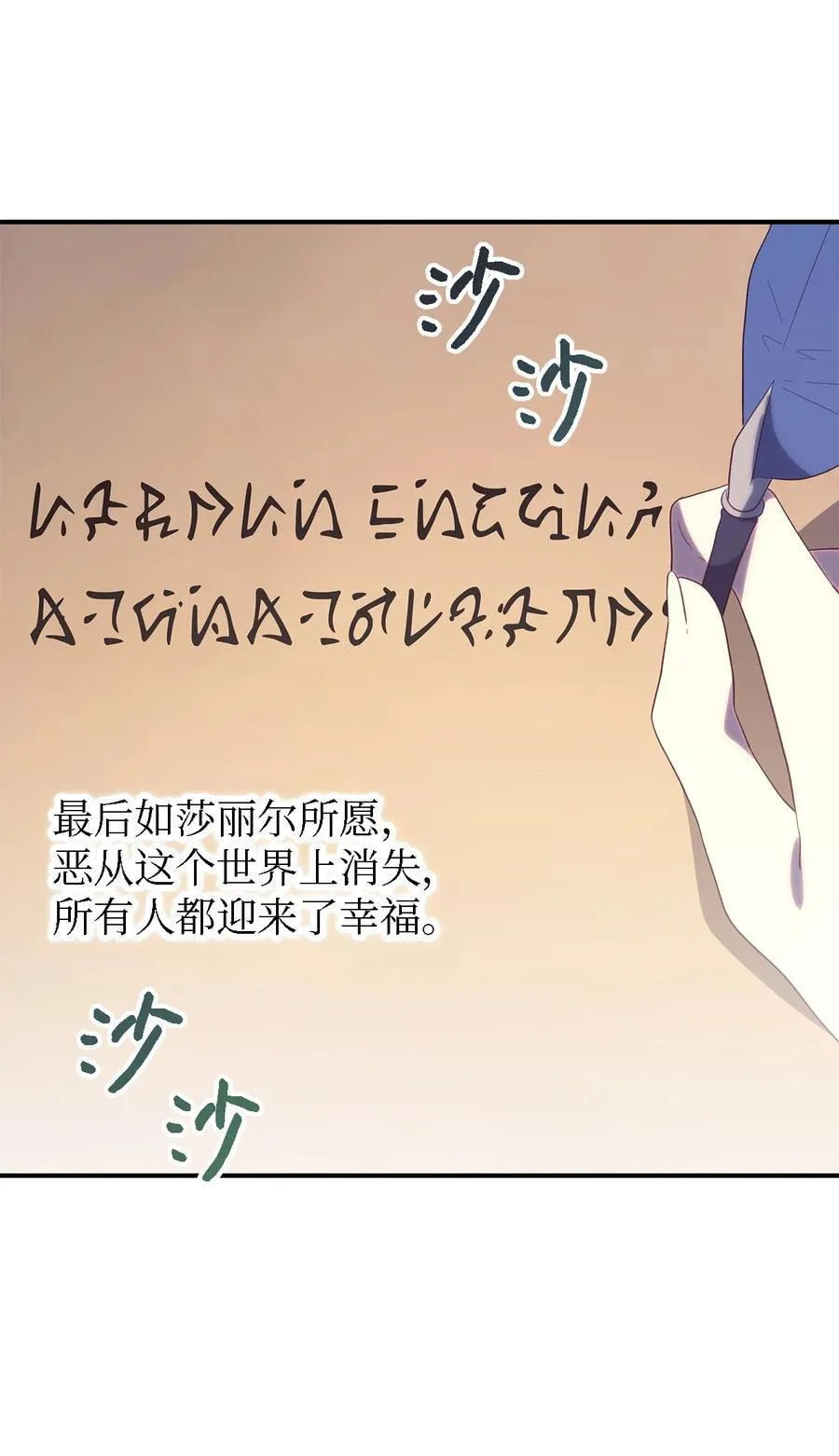 120 故事的题目 第83页