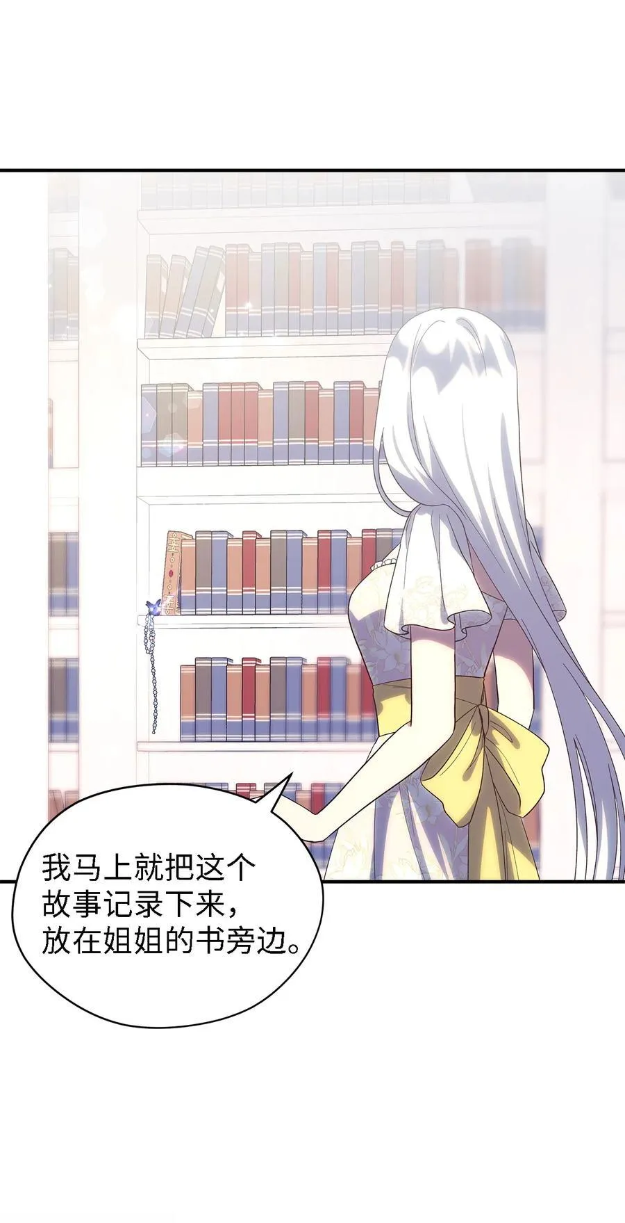 120 故事的题目 第86页