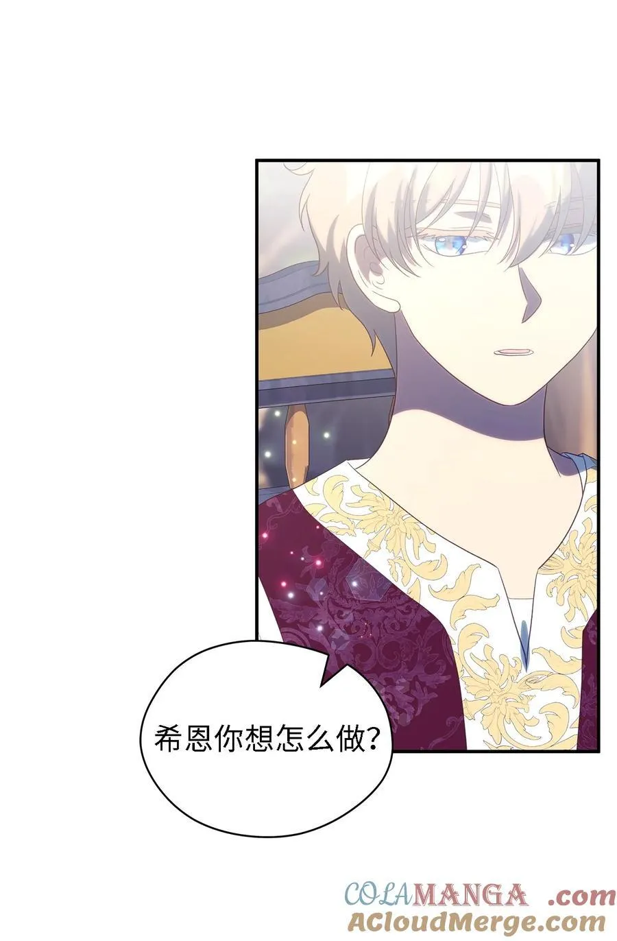 121 平稳的幸福 第37页