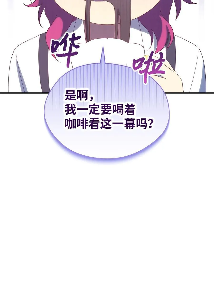 121 平稳的幸福 第44页