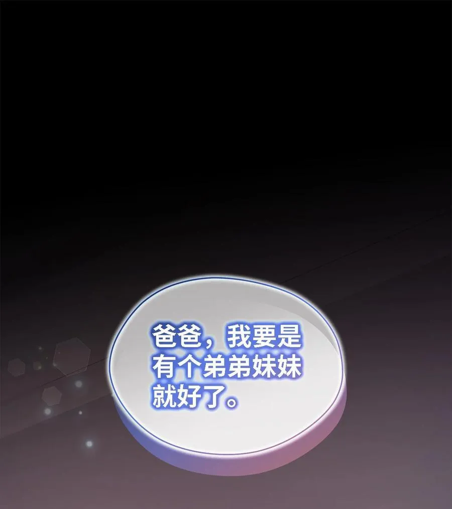 123 责任的意义 第2页
