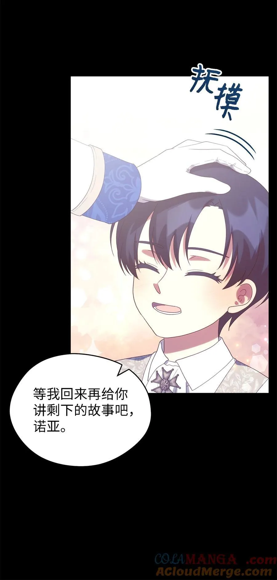 123 责任的意义 第49页