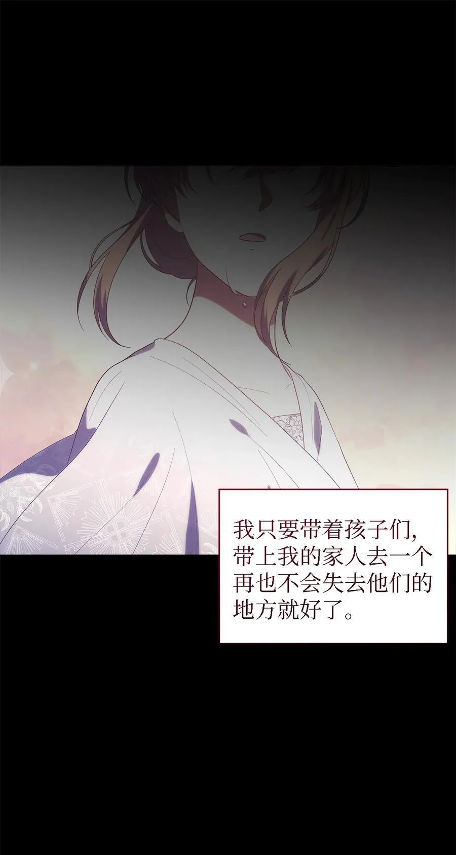 124 家族的肖像 第18页