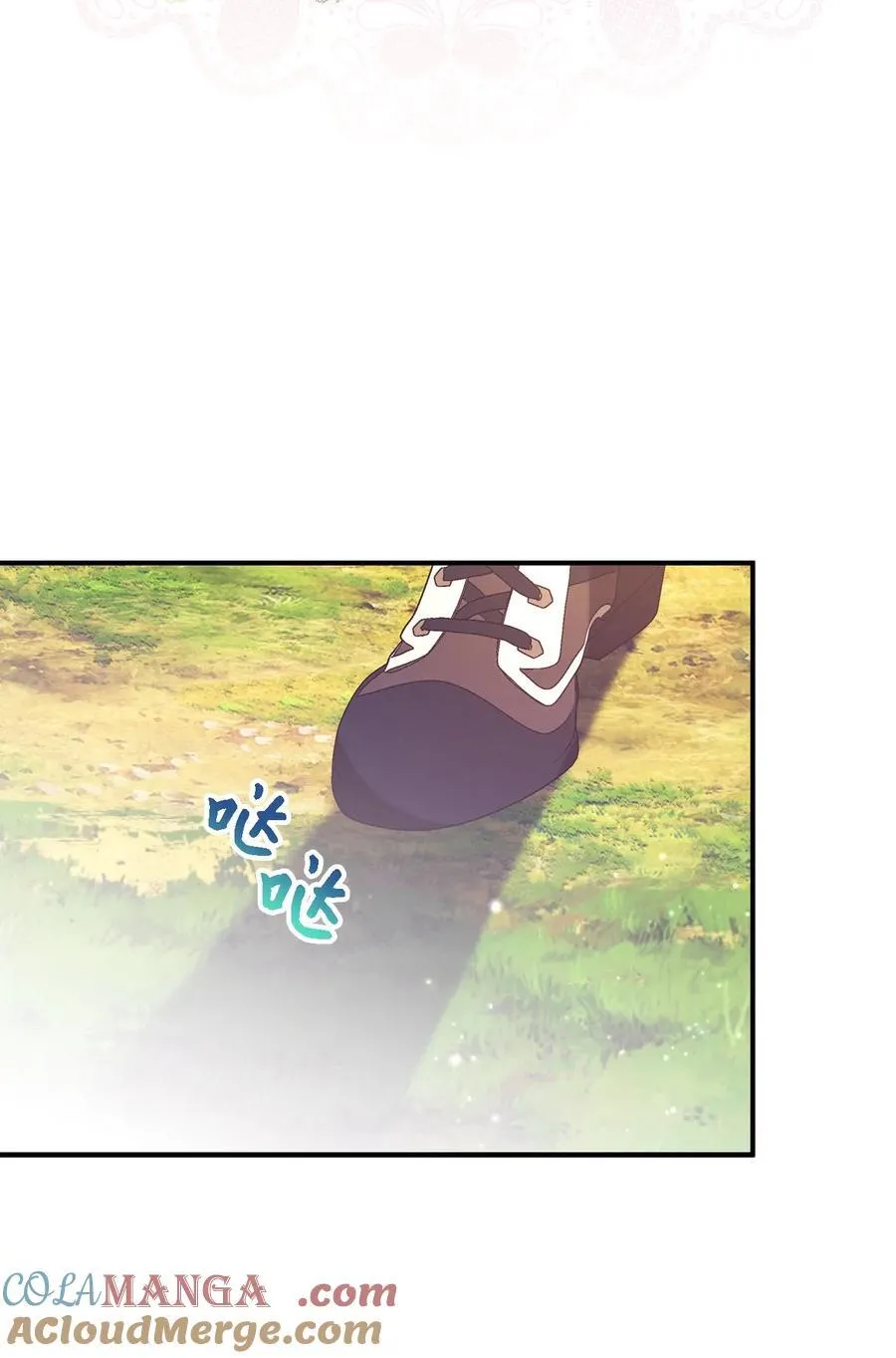125 踢出家门！ 第52页
