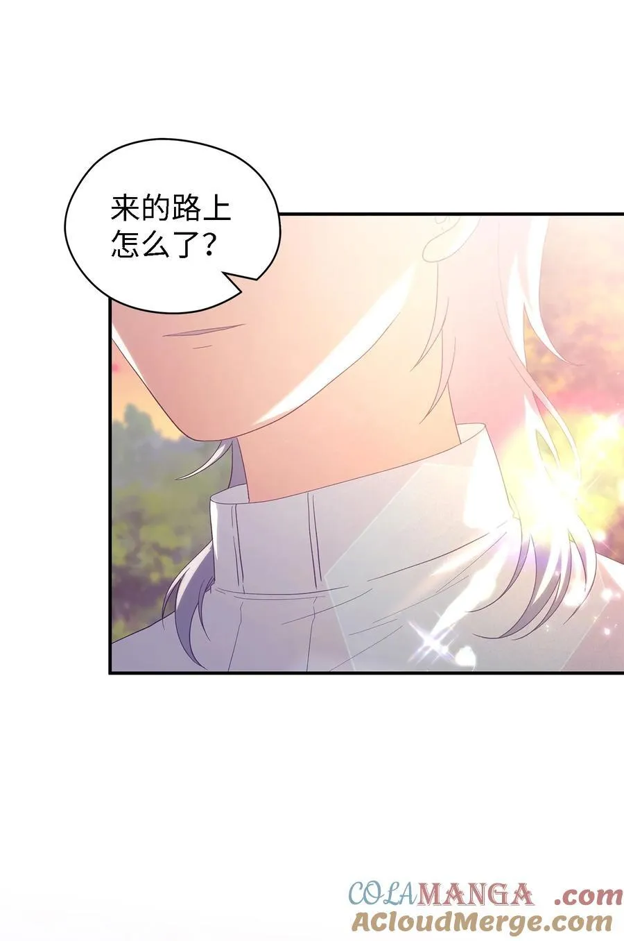 125 踢出家门！ 第58页