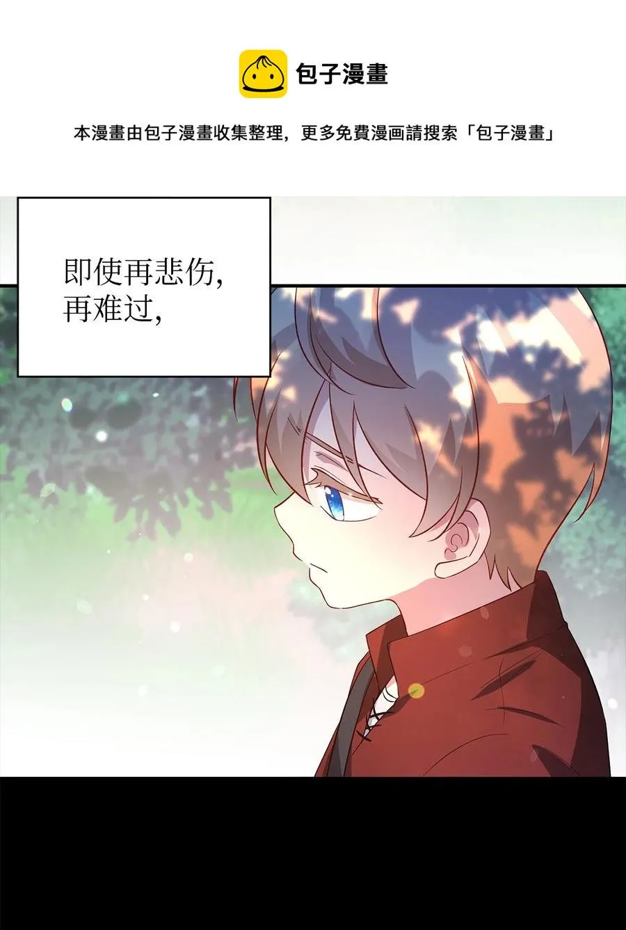 22 强制的忍耐 第77页
