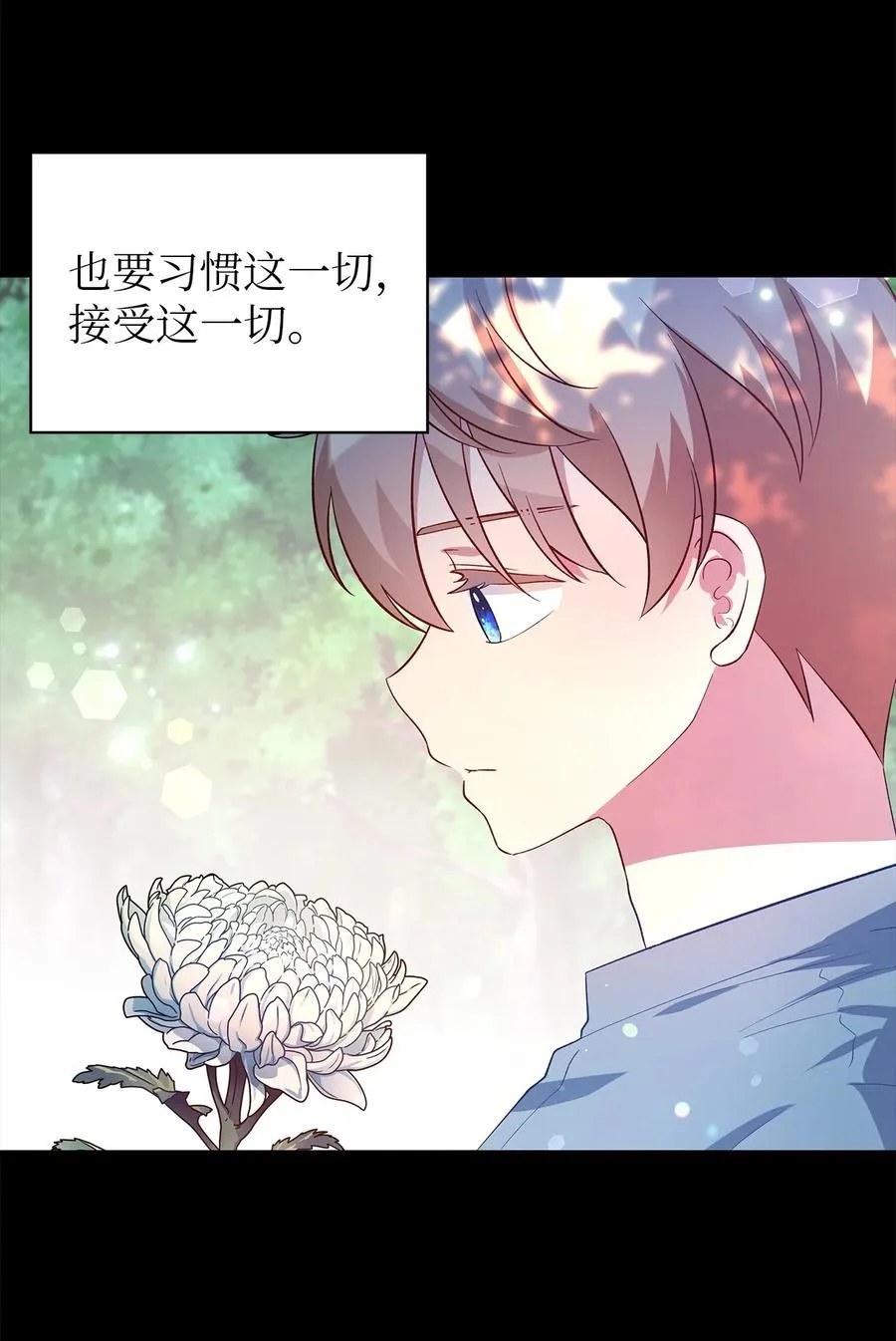22 强制的忍耐 第78页