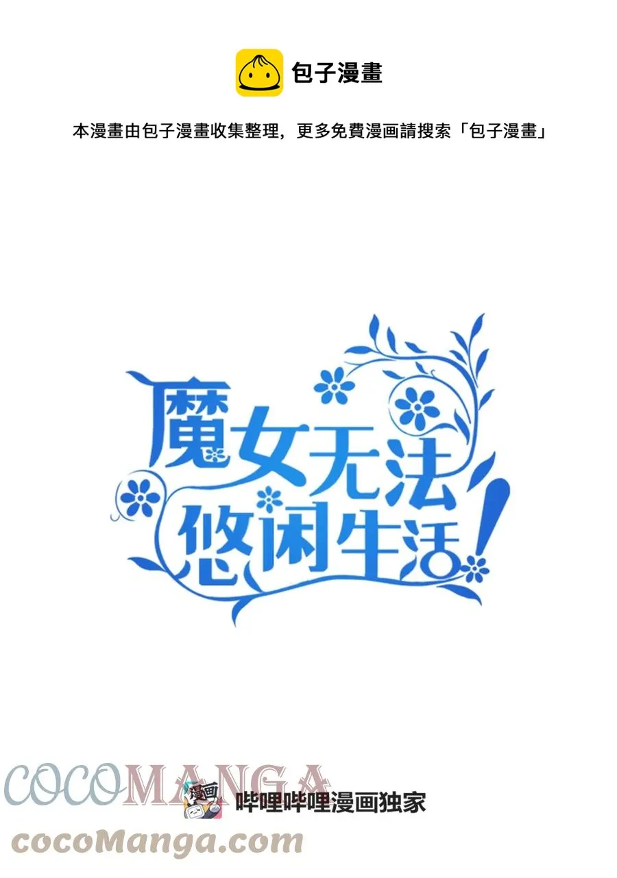 18 紧迫 第1页