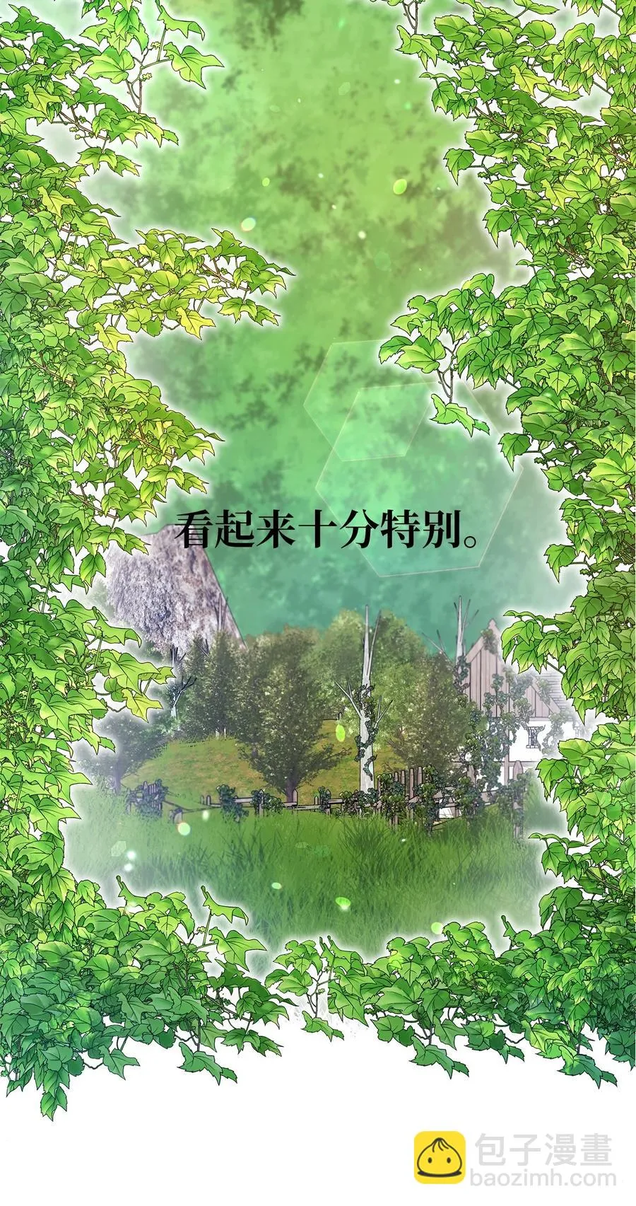 18 紧迫 第3页