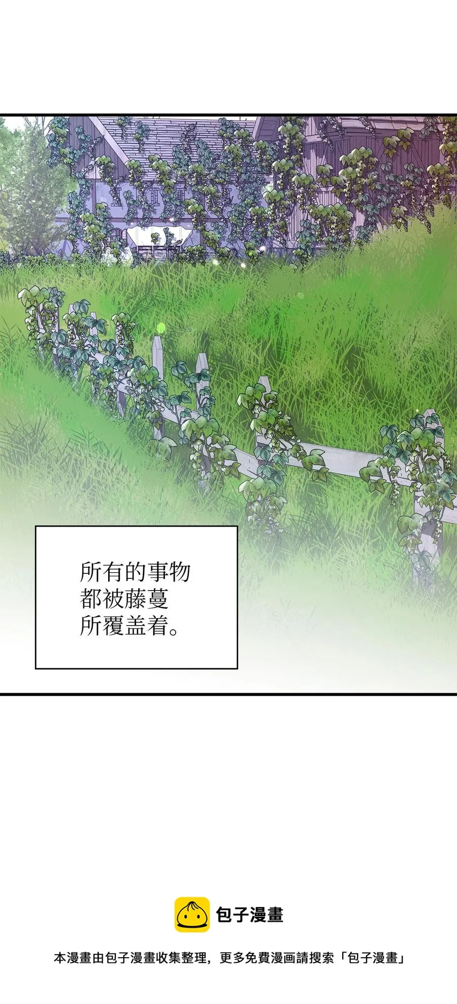 18 紧迫 第5页
