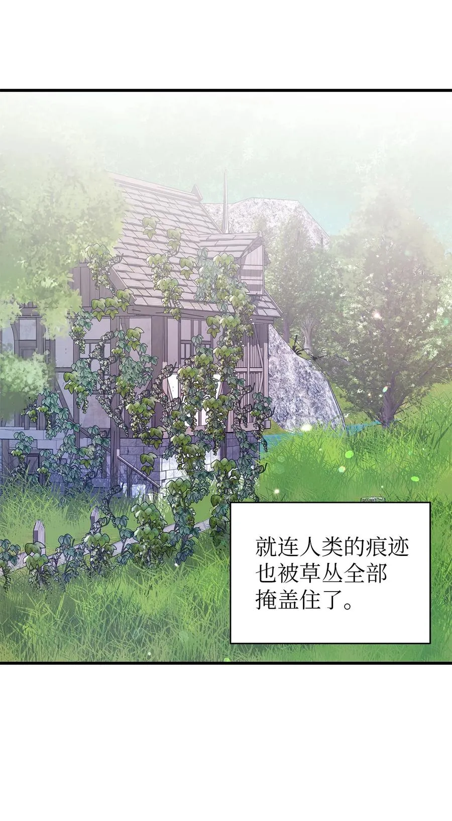 18 紧迫 第6页