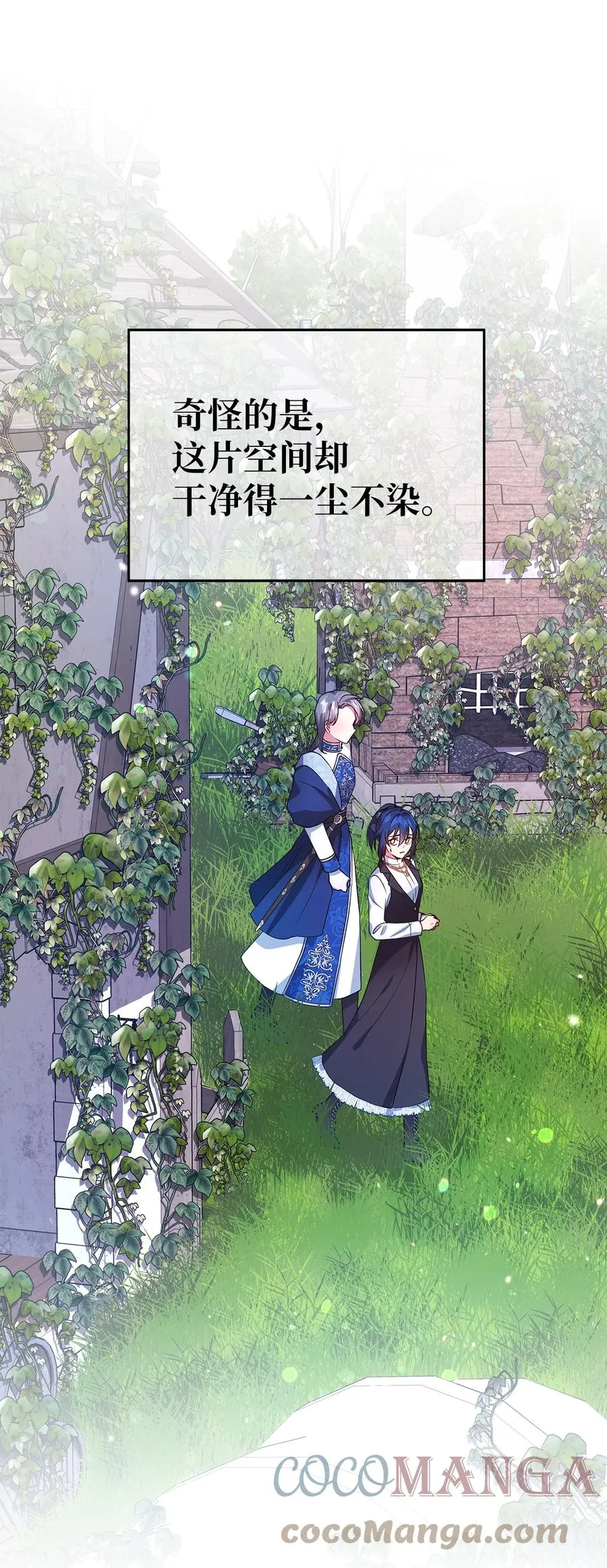 18 紧迫 第7页