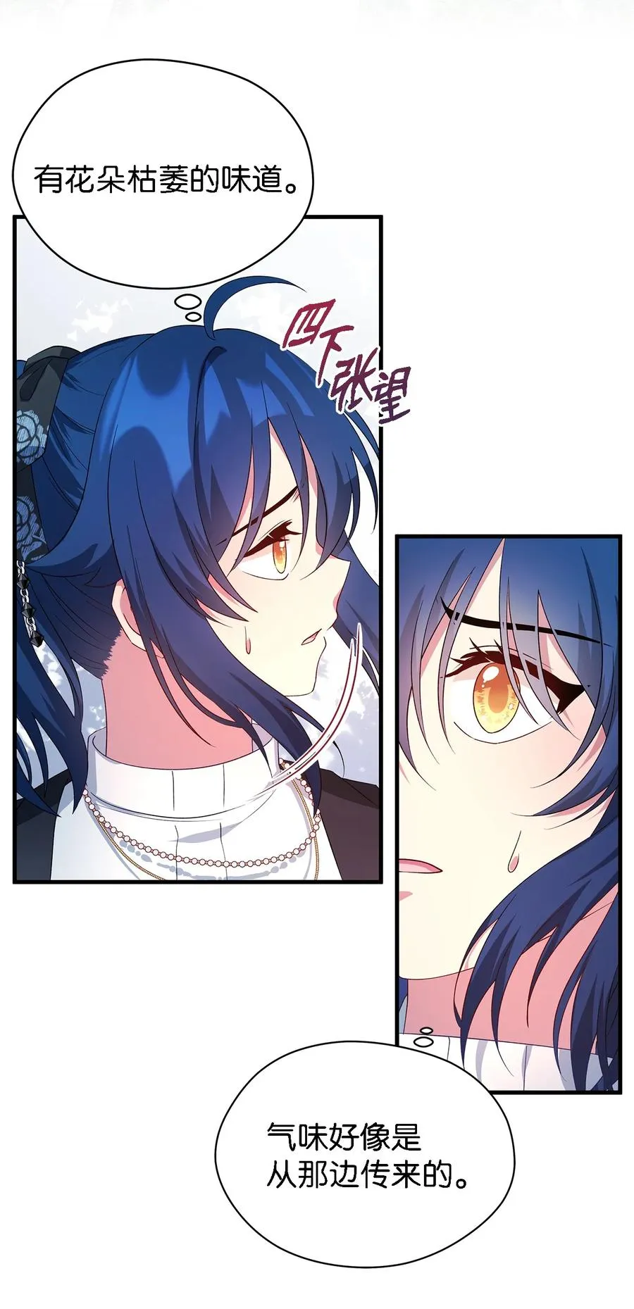 18 紧迫 第8页