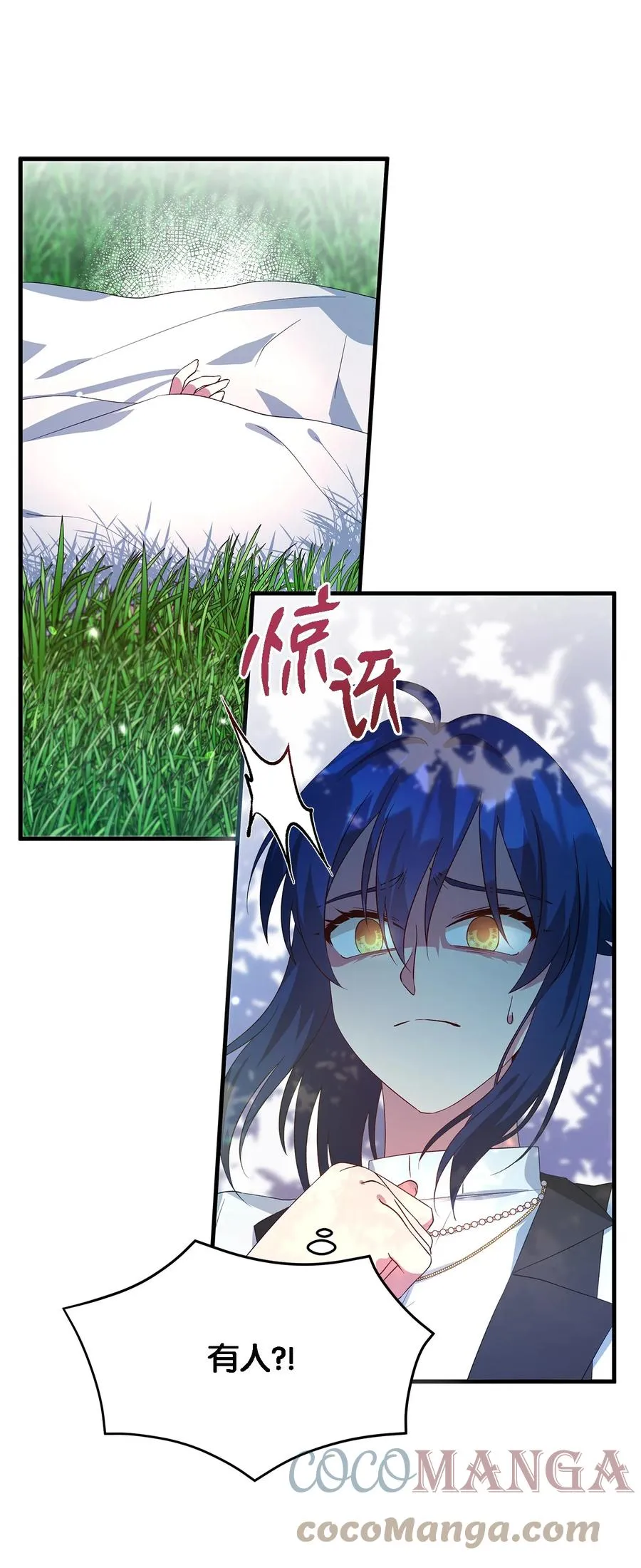 18 紧迫 第10页