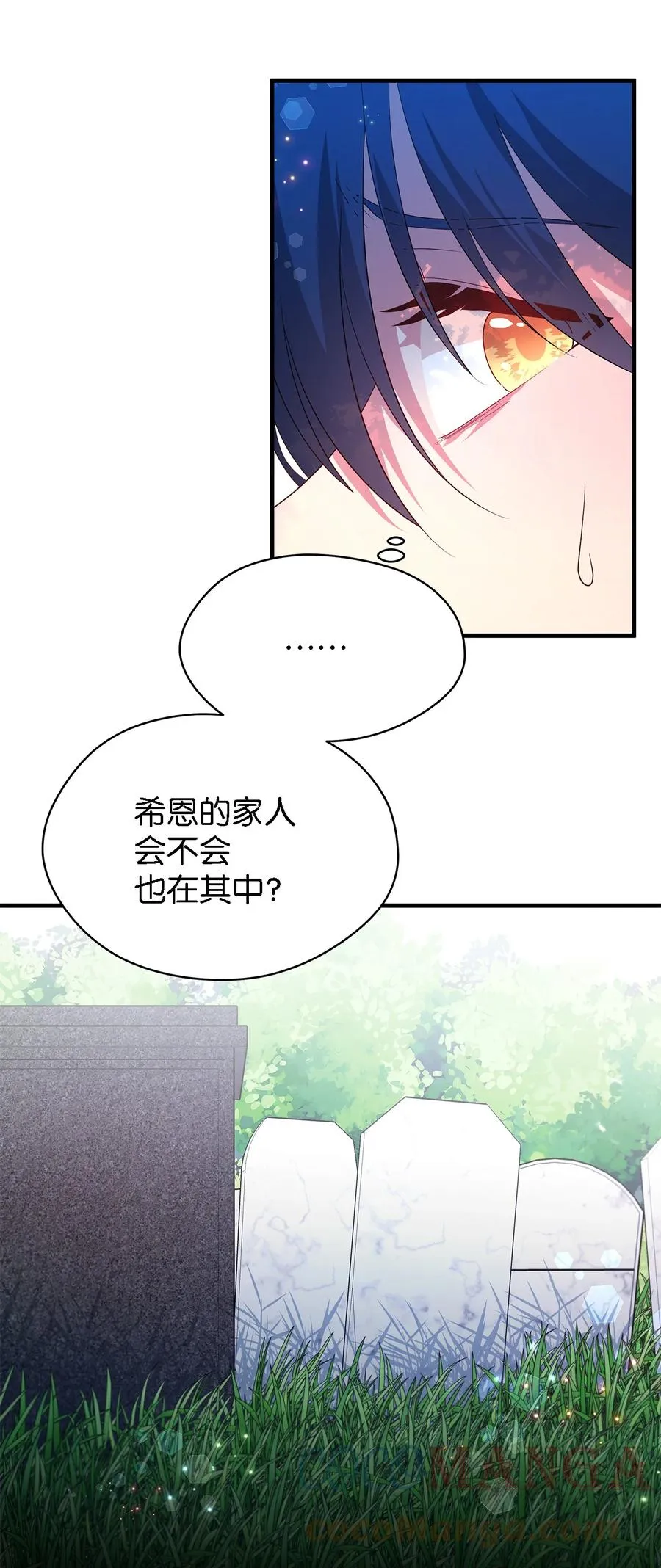 18 紧迫 第16页