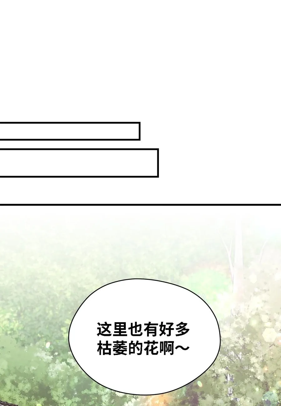 18 紧迫 第18页