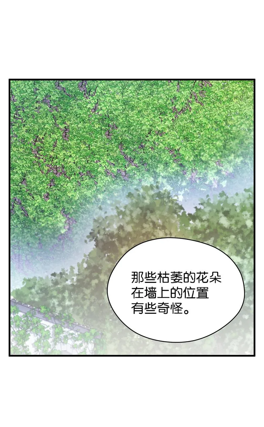 18 紧迫 第23页