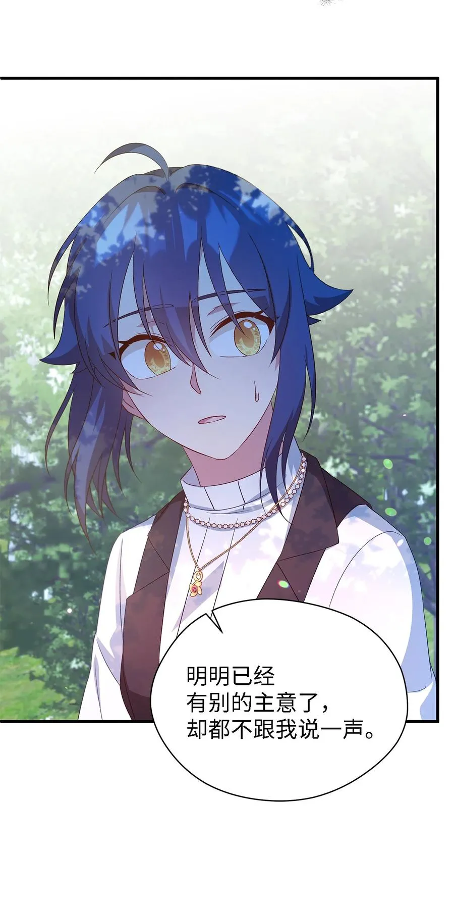 18 紧迫 第35页