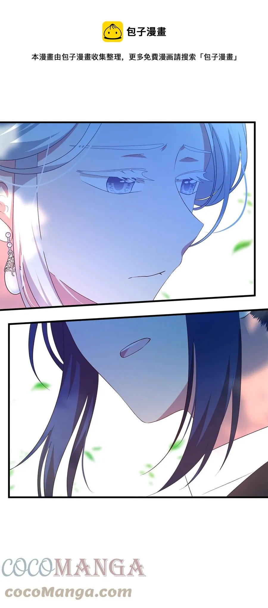 18 紧迫 第37页