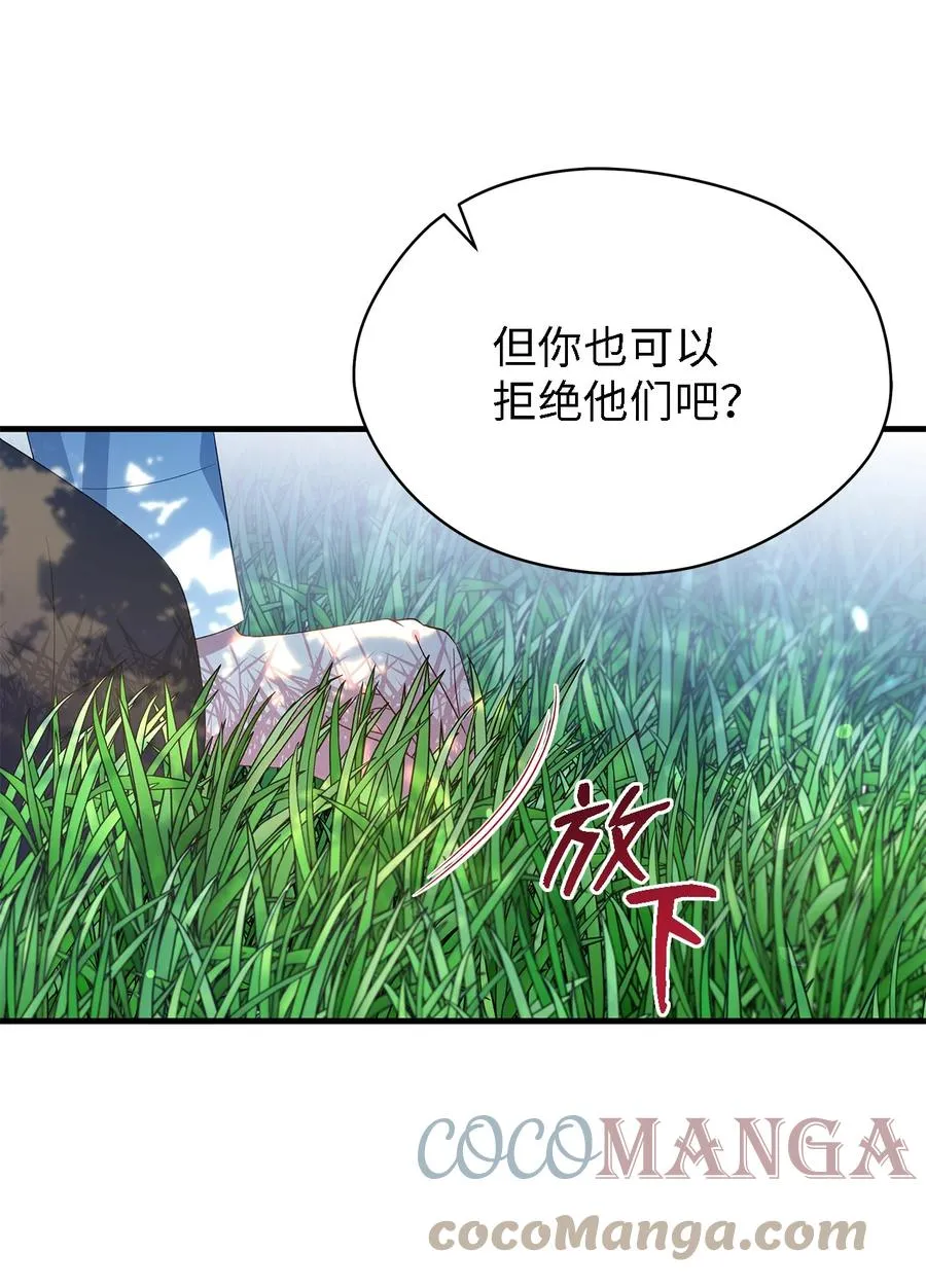 18 紧迫 第40页