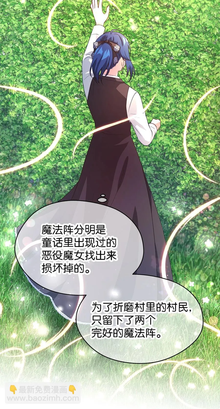 18 紧迫 第50页