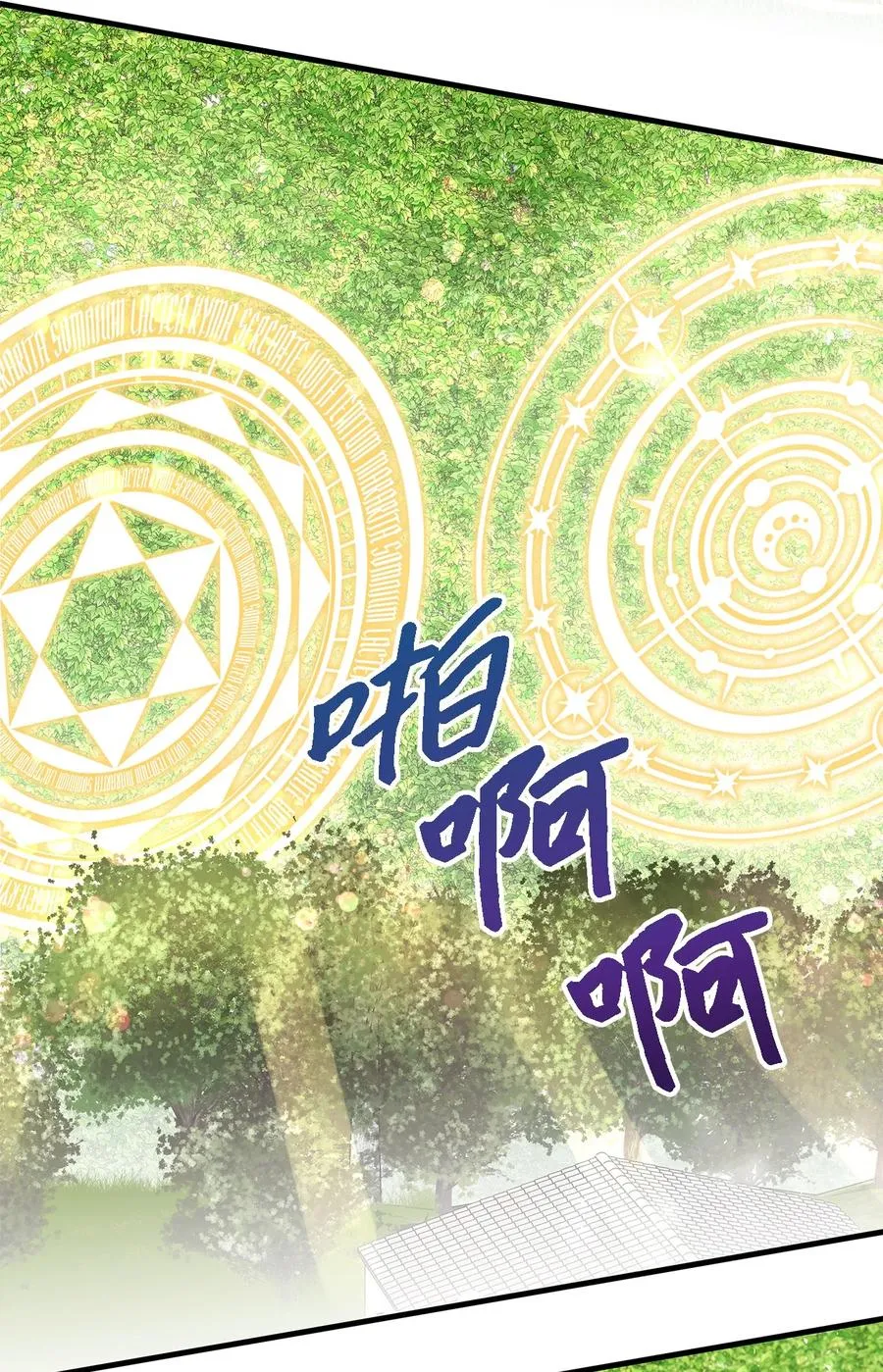 18 紧迫 第51页