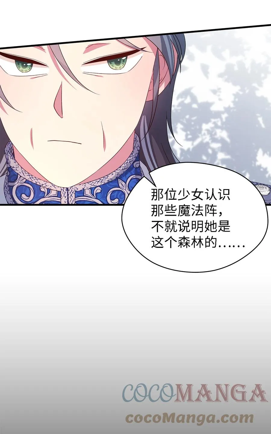 18 紧迫 第58页
