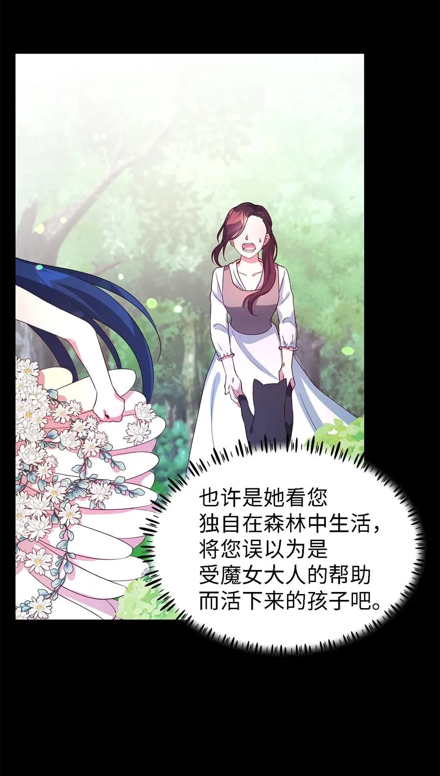 18 紧迫 第63页
