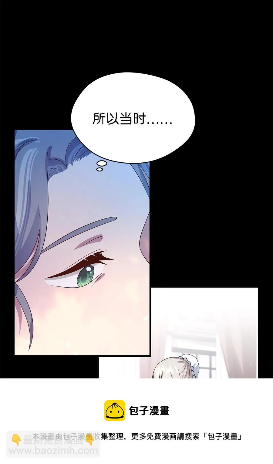 18 紧迫 第65页