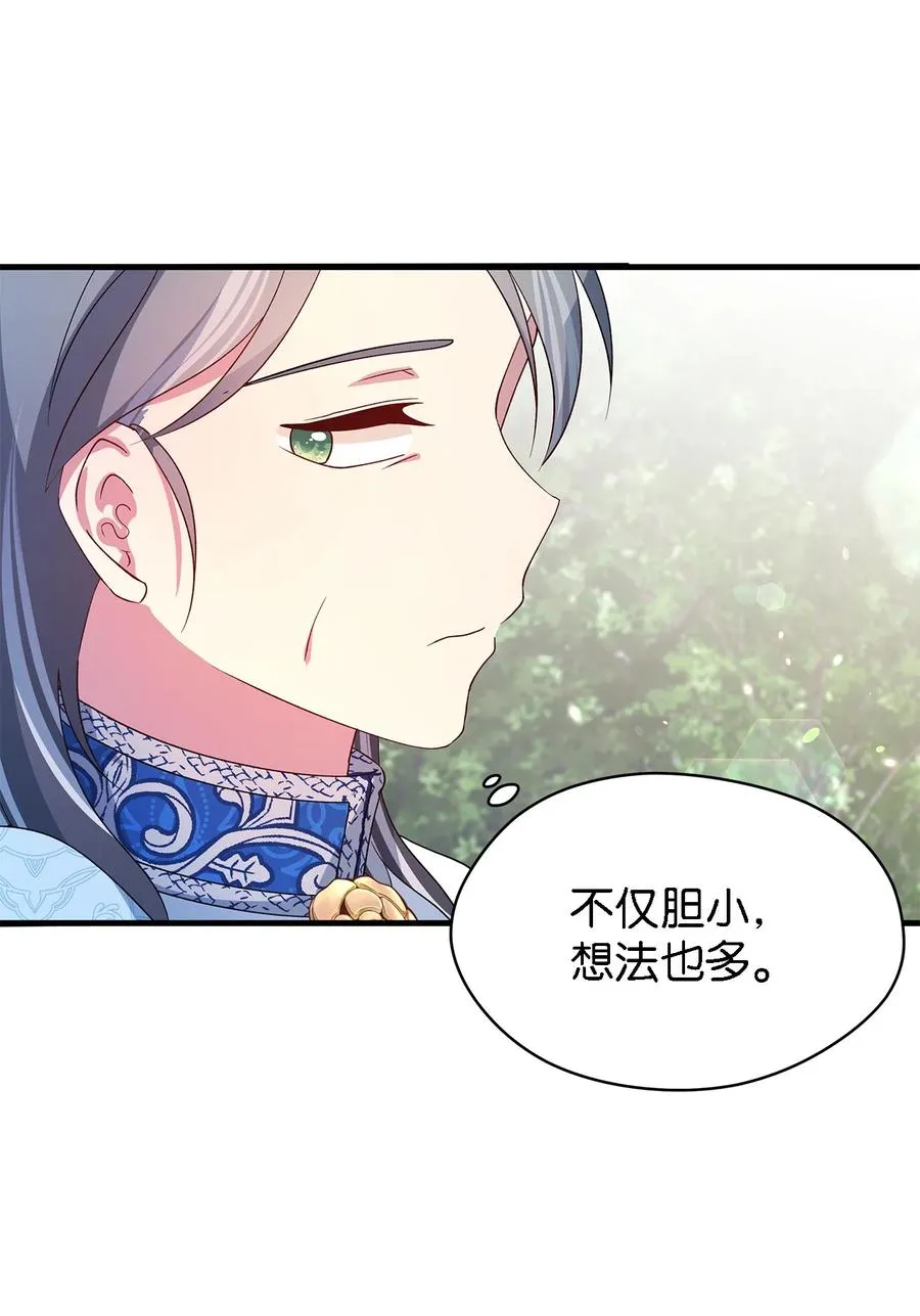 18 紧迫 第71页