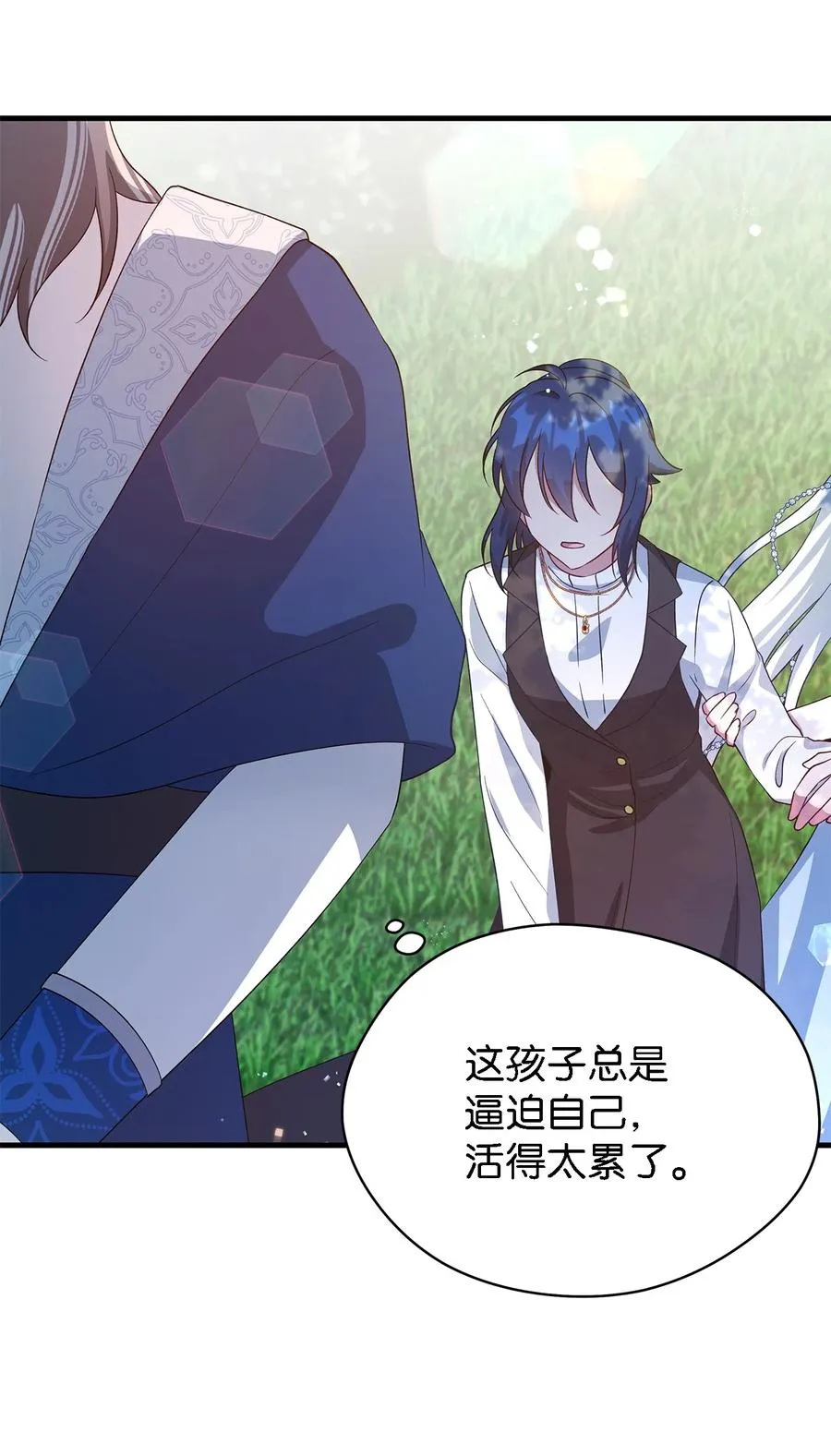 18 紧迫 第72页