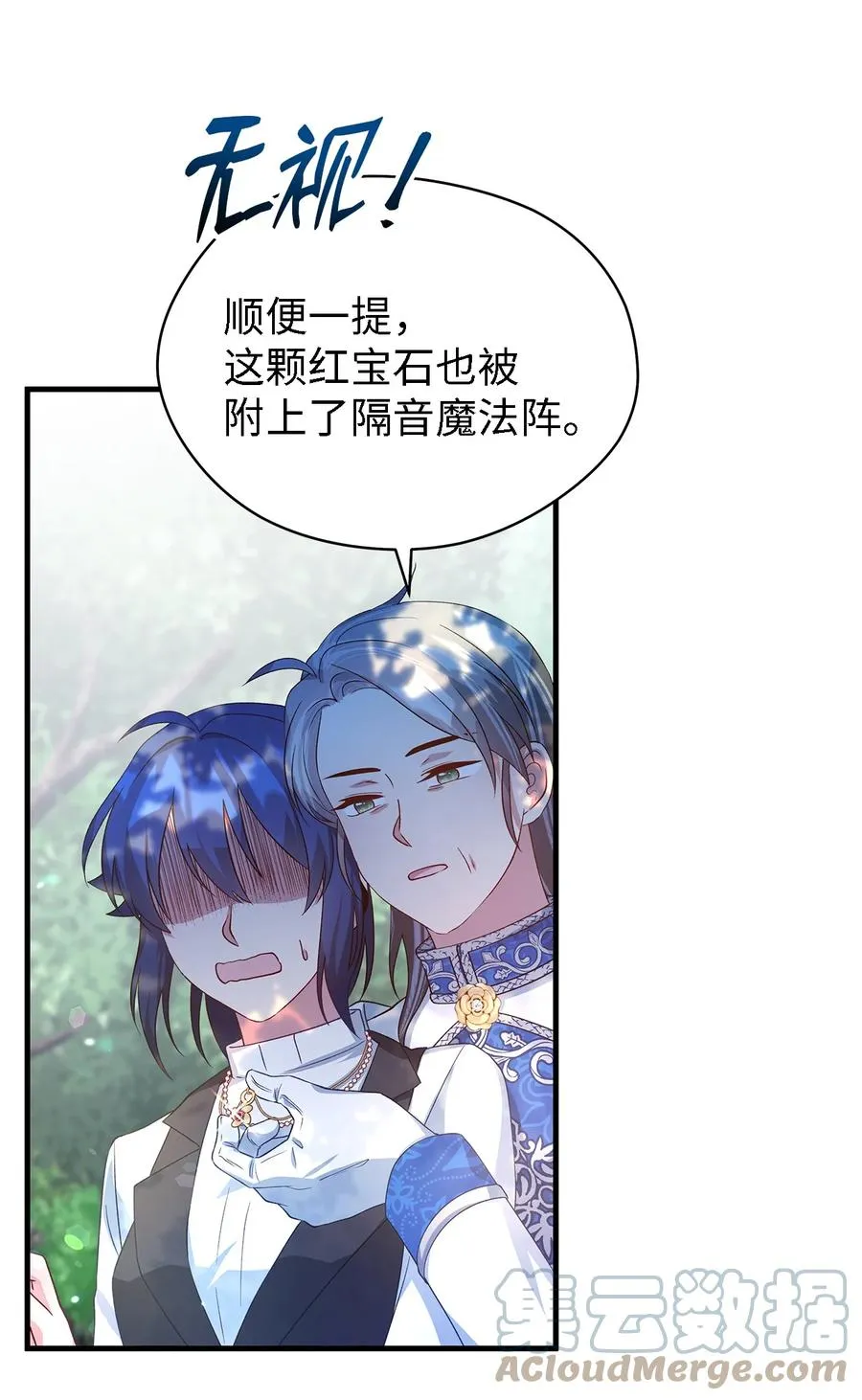 17 犹豫 第40页