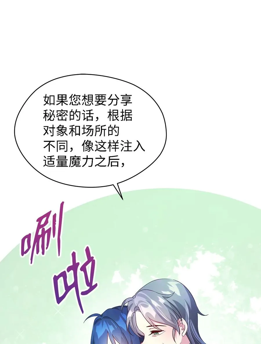 17 犹豫 第42页