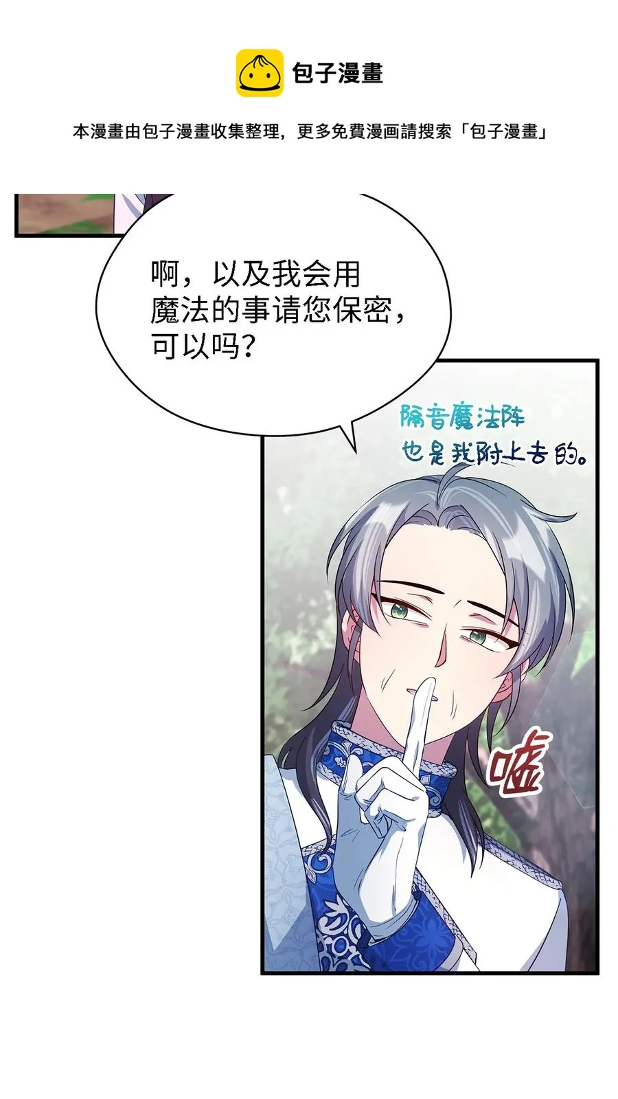 17 犹豫 第45页
