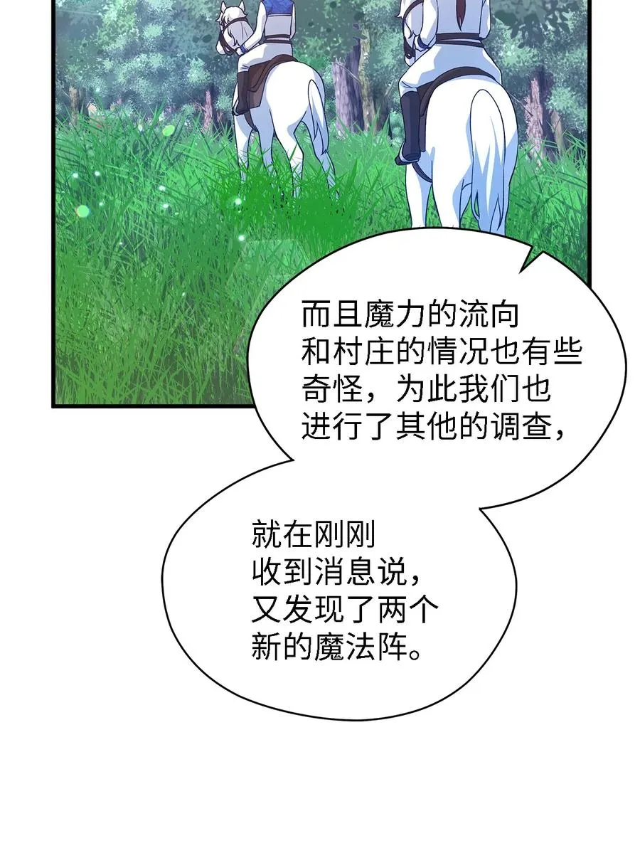17 犹豫 第56页
