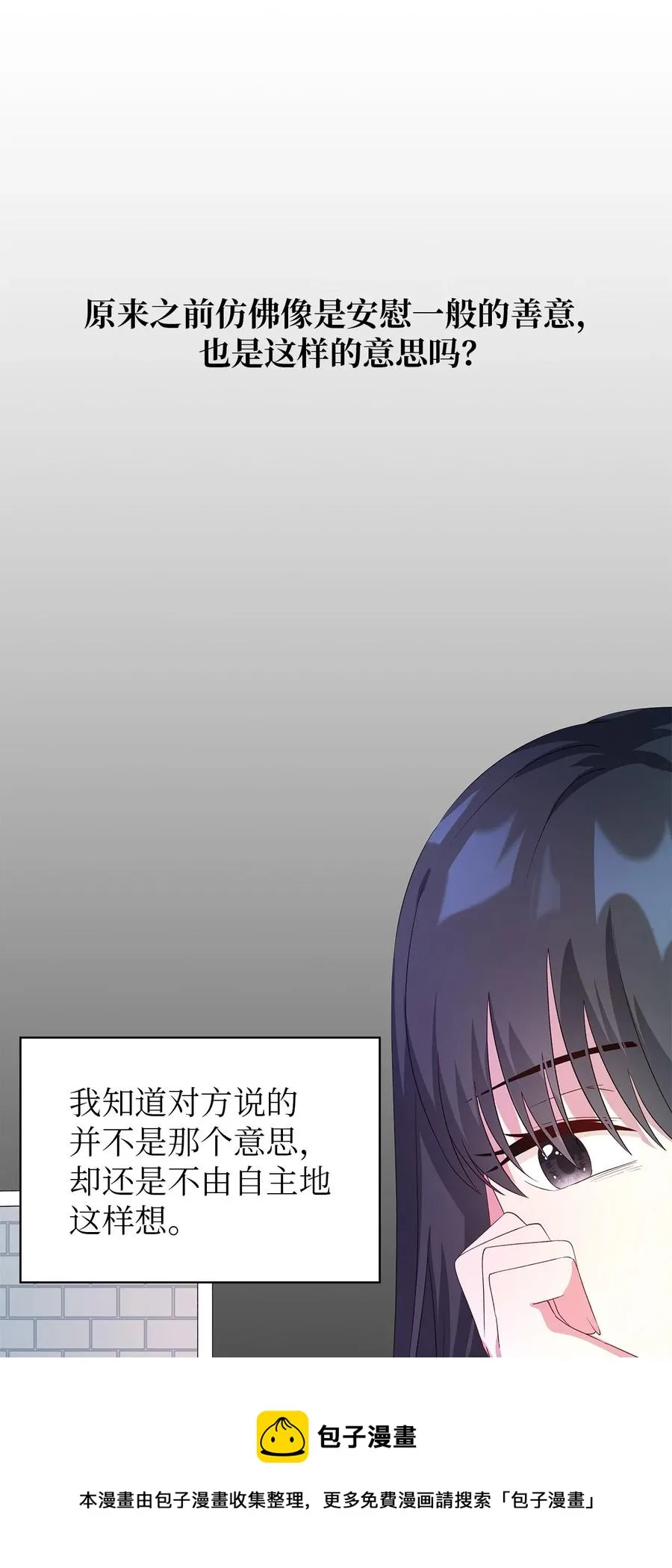 17 犹豫 第65页