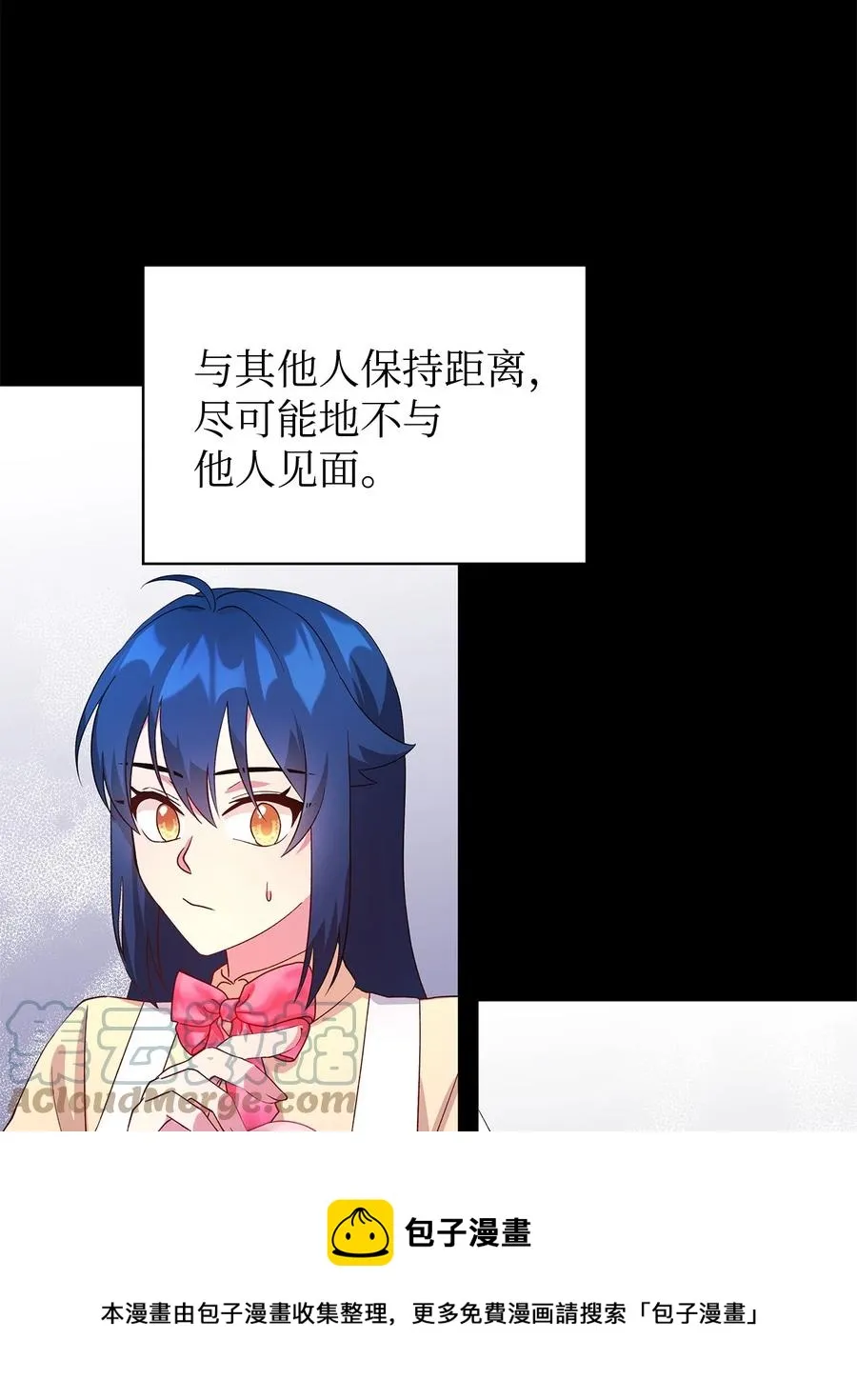 17 犹豫 第73页