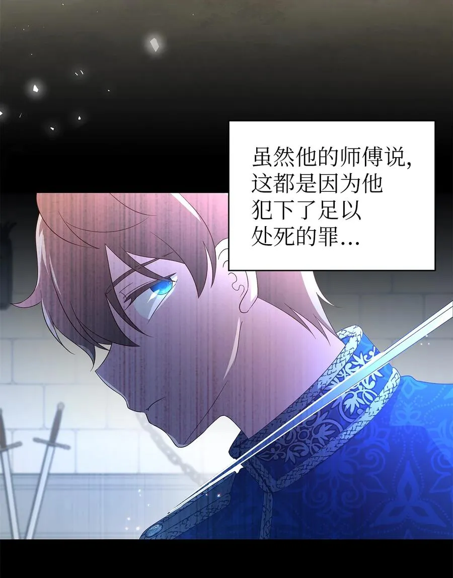 16 违和感 第62页