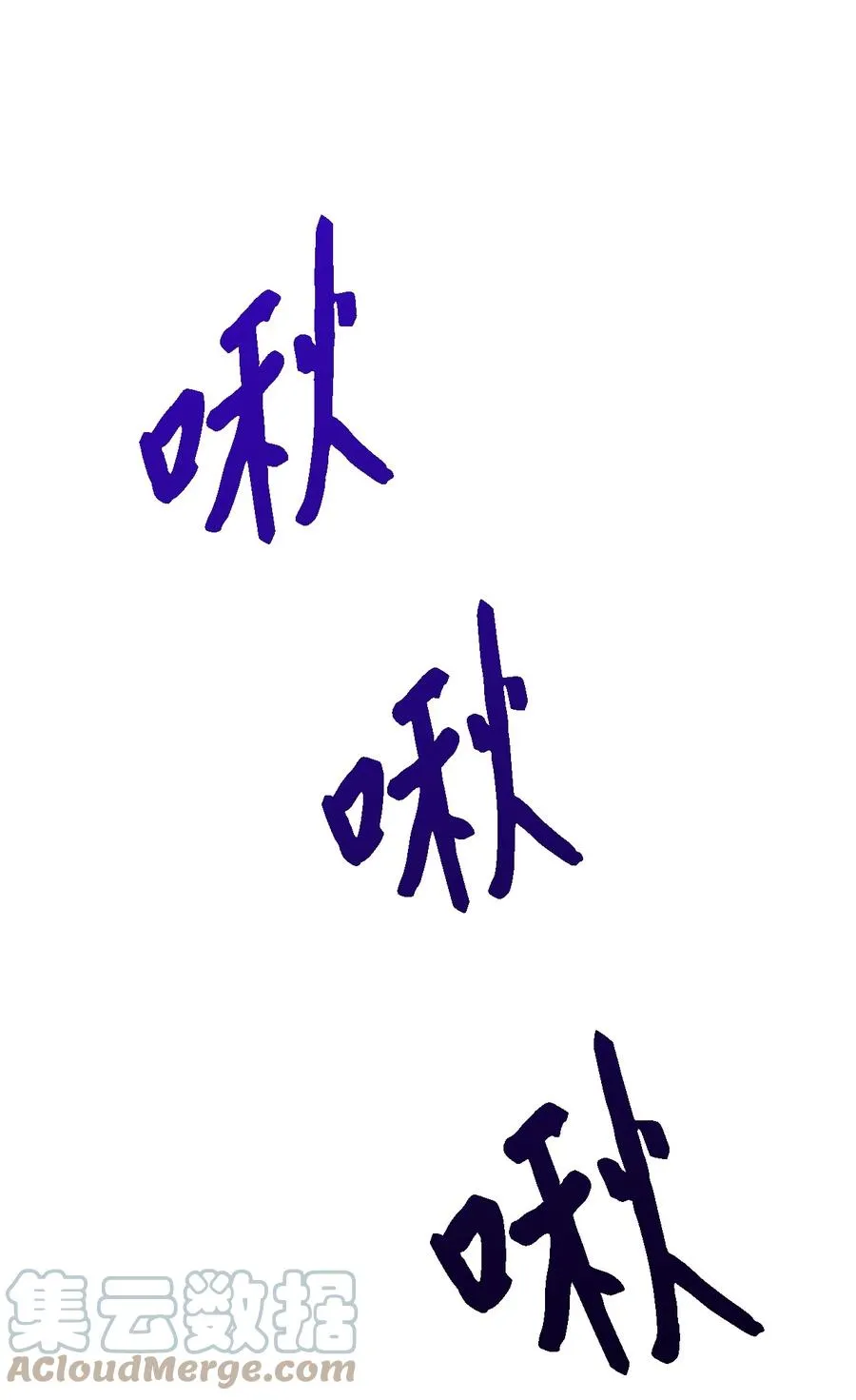 08 金发勇士 第52页