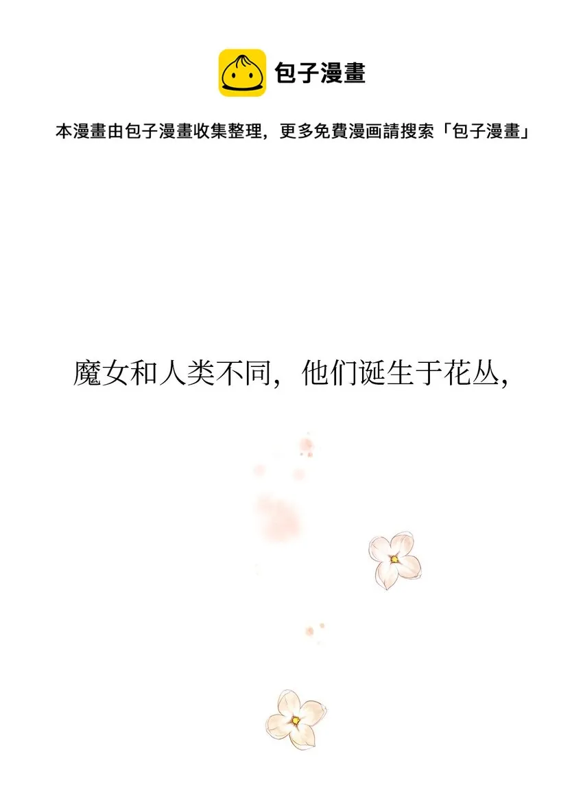 03 被征服的胃 第1页