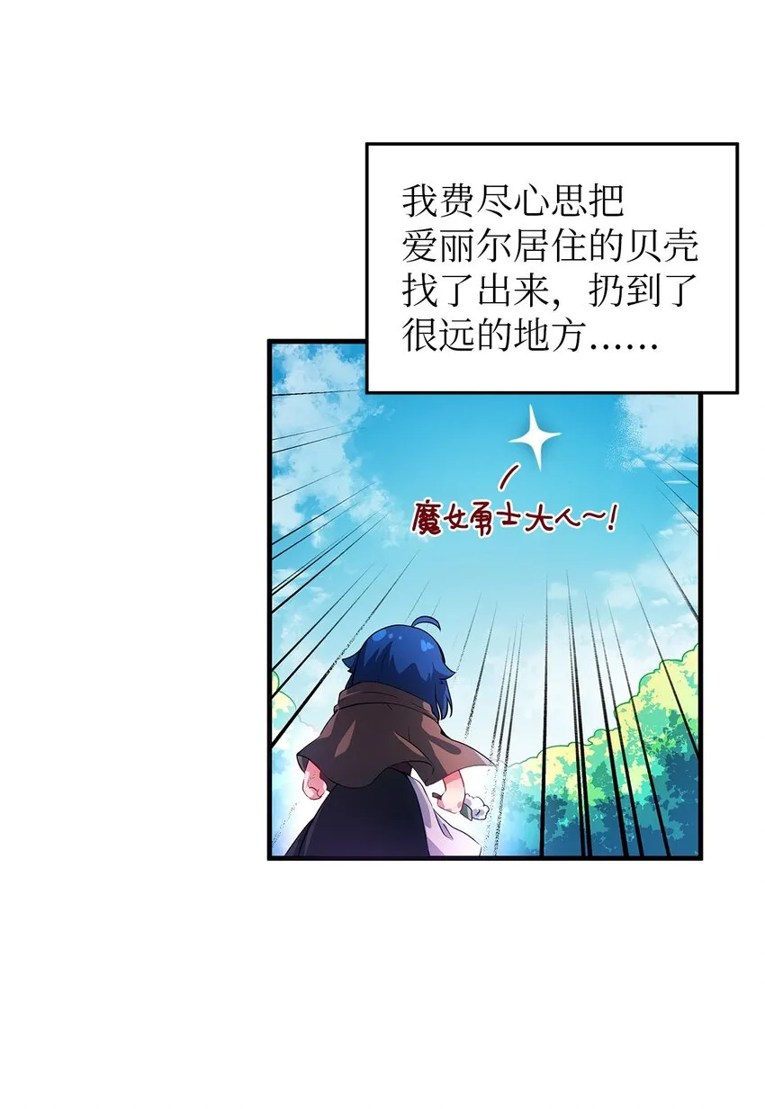 03 被征服的胃 第4页