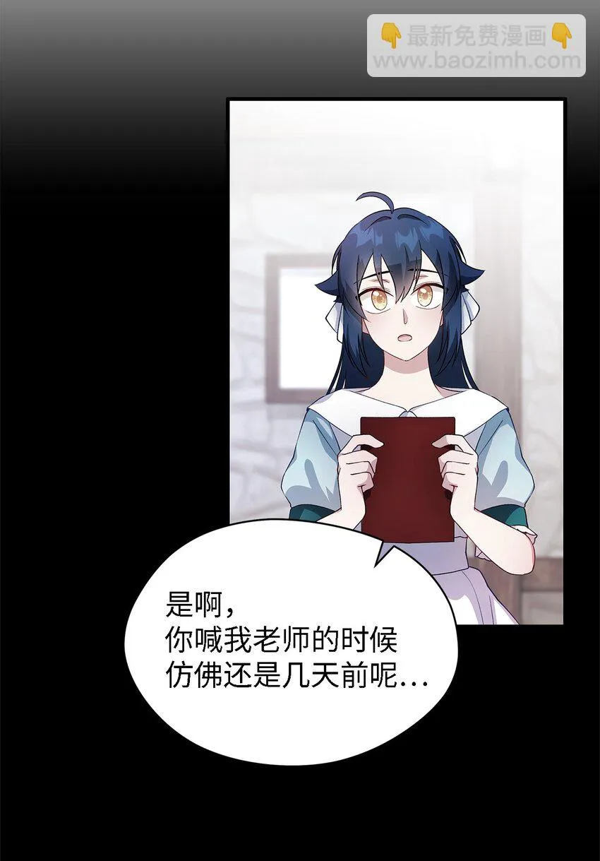 03 被征服的胃 第21页
