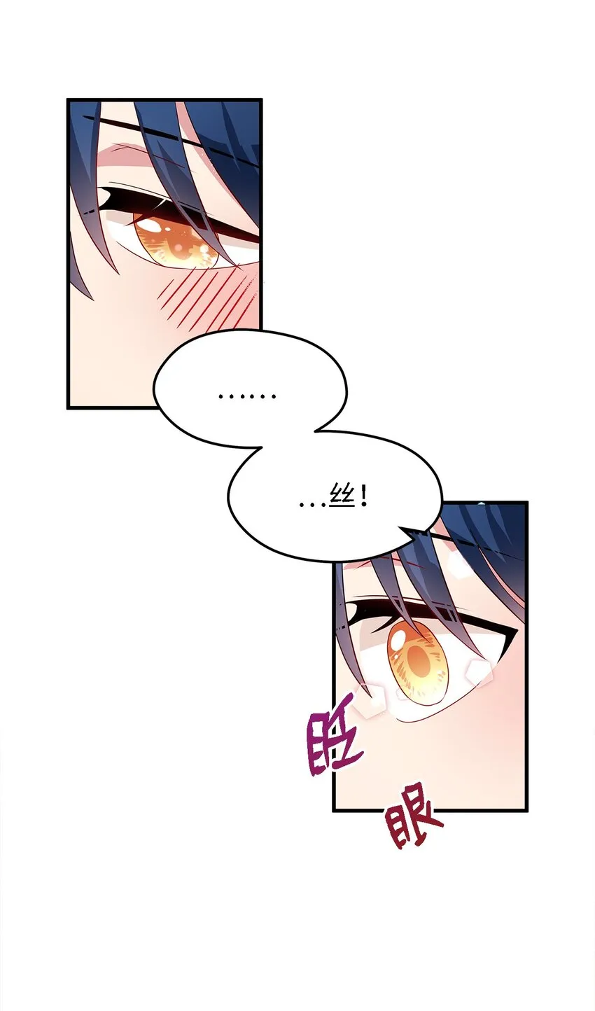 03 被征服的胃 第34页