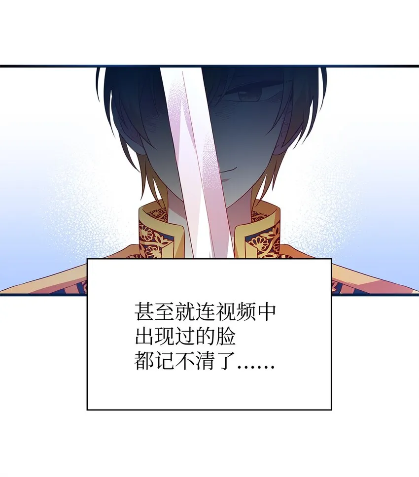 03 被征服的胃 第69页