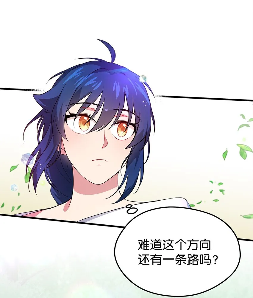 03 被征服的胃 第74页