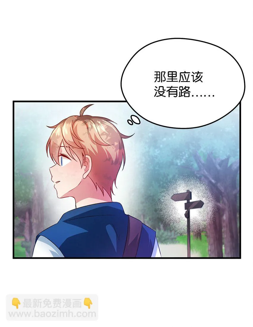 03 被征服的胃 第80页