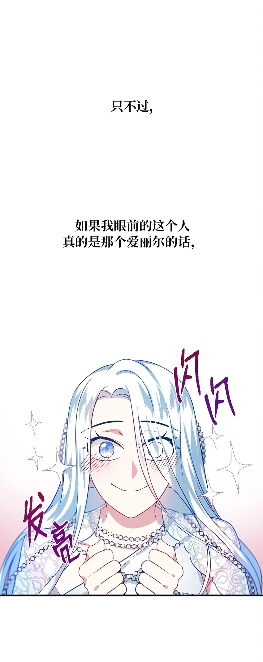 02 精灵 第22页
