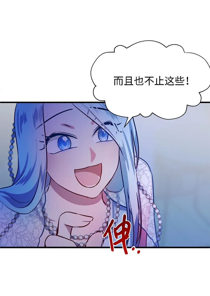02 精灵 第30页