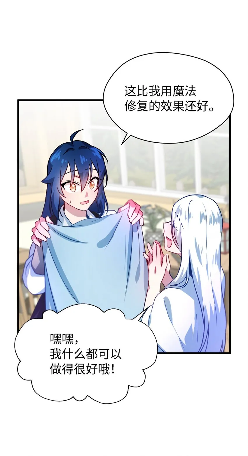 02 精灵 第68页