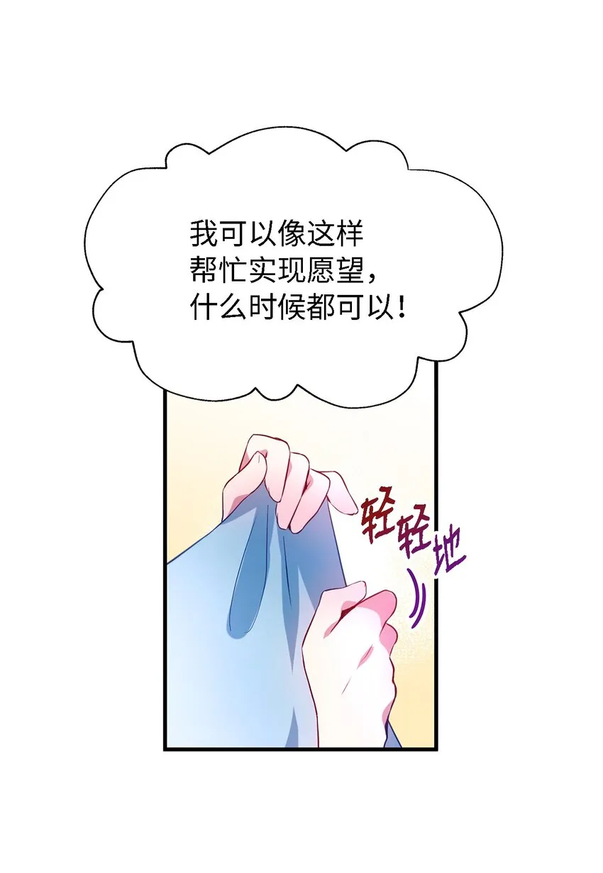 02 精灵 第69页